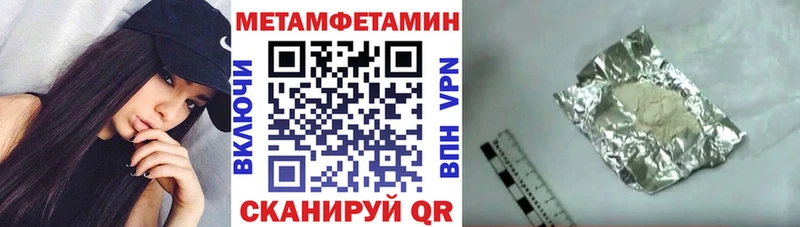 Амфетамин Розовый  МЕГА как войти  Тогучин 