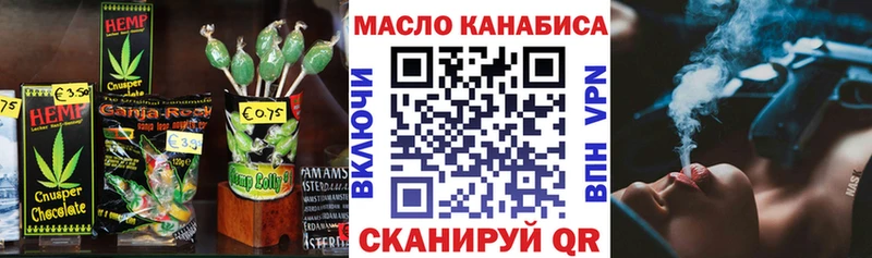 Canna-Cookies марихуана  Тогучин 