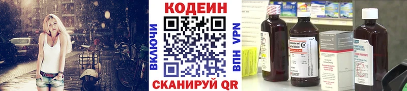 Кодеиновый сироп Lean напиток Lean (лин)  магазин    ссылка на мегу ссылки  Тогучин 