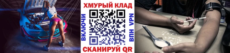 сколько стоит  Тогучин  ГЕРОИН белый 