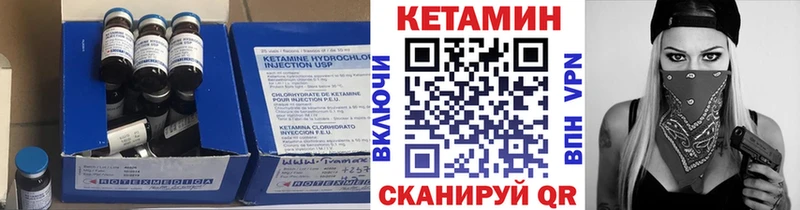где купить наркоту  Тогучин  мега маркетплейс  КЕТАМИН VHQ 