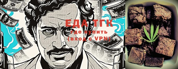 мяу мяу кристалл Заволжье