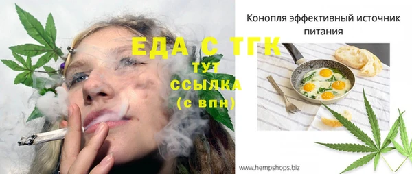 мяу мяу кристалл Заволжье