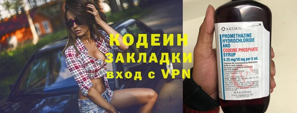 мяу мяу кристалл Заволжье