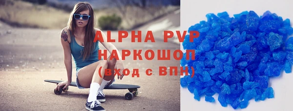 молекула духа Заводоуковск