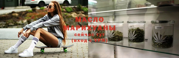 мяу мяу кристалл Заволжье