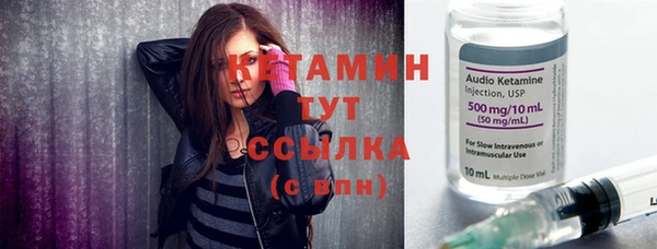 марихуана Заволжск