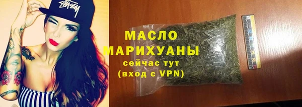 марихуана Заволжск