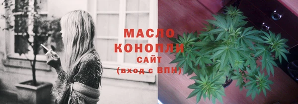 марихуана Заволжск