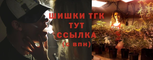 марихуана Заволжск