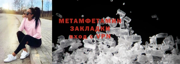 марихуана Заволжск
