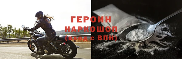 марихуана Заволжск