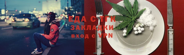 молекула духа Заводоуковск