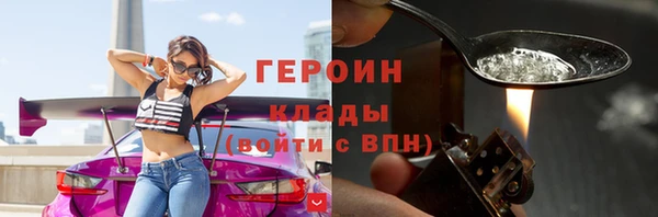 молекула духа Заводоуковск