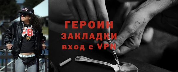 молекула духа Заводоуковск