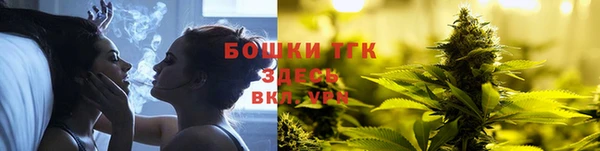 марихуана Заволжск