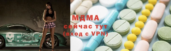 мяу мяу кристалл Заволжье
