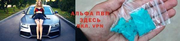 мяу мяу кристалл Заволжье