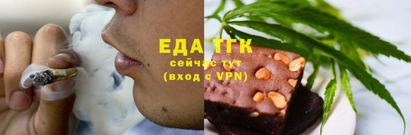 молекула духа Заводоуковск