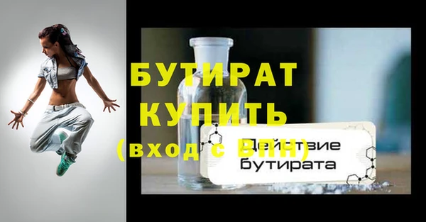 марихуана Заволжск
