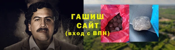 молекула духа Заводоуковск