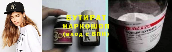 мяу мяу кристалл Заволжье