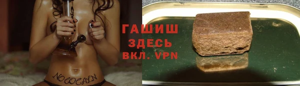 марихуана Заволжск