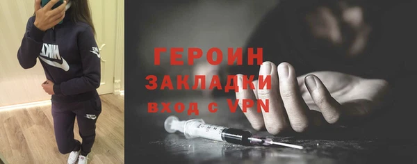 молекула духа Заводоуковск