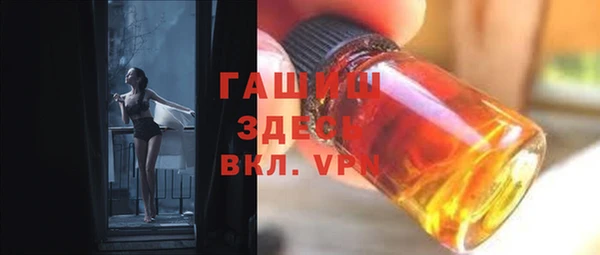 бутик Ельня