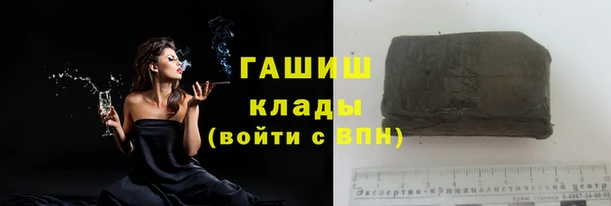 марихуана Заволжск