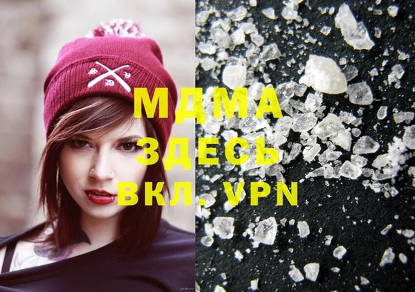 марихуана Заволжск