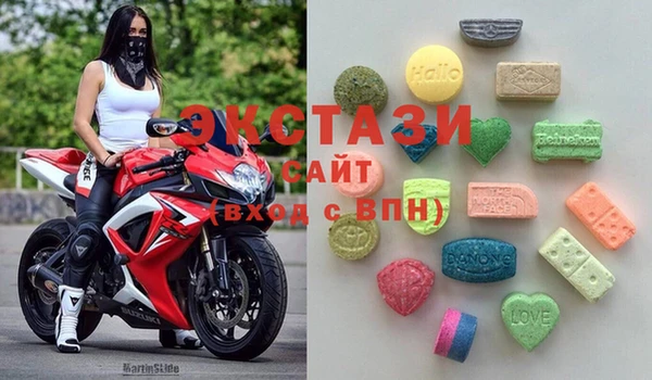мяу мяу кристалл Заволжье