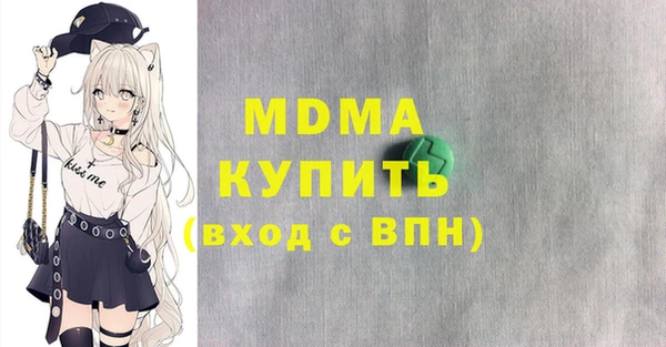 мяу мяу кристалл Заволжье