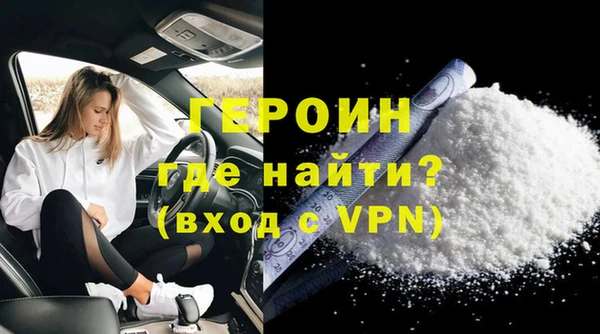 мяу мяу кристалл Заволжье