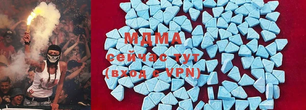 молекула духа Заводоуковск
