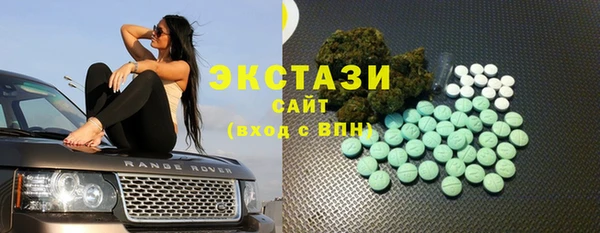 мяу мяу кристалл Заволжье