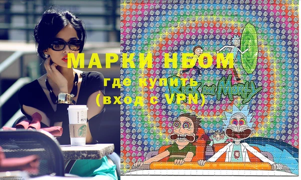 молекула духа Заводоуковск