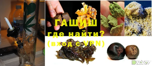 молекула духа Заводоуковск