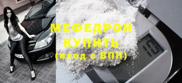 молекула духа Заводоуковск
