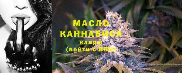 мяу мяу кристалл Заволжье
