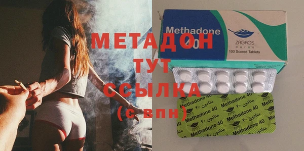 молекула духа Заводоуковск