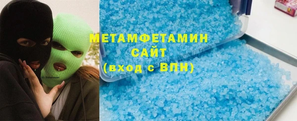 мяу мяу кристалл Заволжье