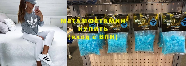 мяу мяу кристалл Заволжье