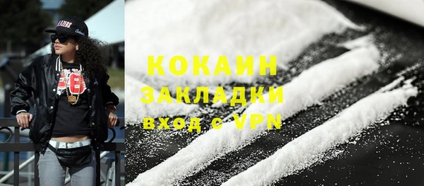 мяу мяу кристалл Заволжье