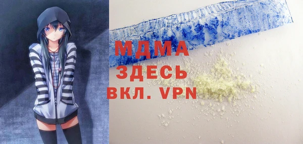 мяу мяу кристалл Заволжье
