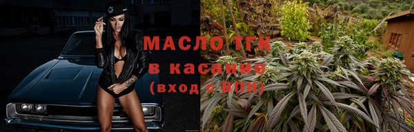 марихуана Заволжск