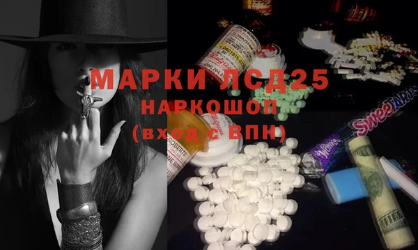 марихуана Заволжск