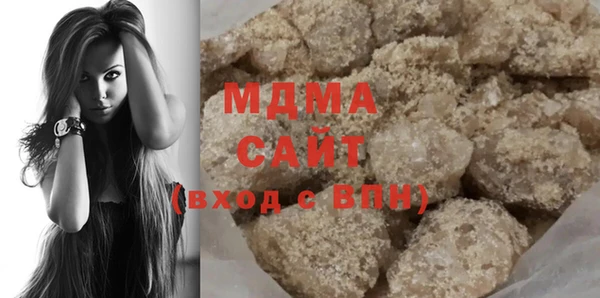 молекула духа Заводоуковск