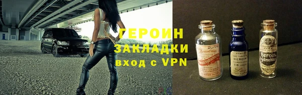 не бодяженный Елизово