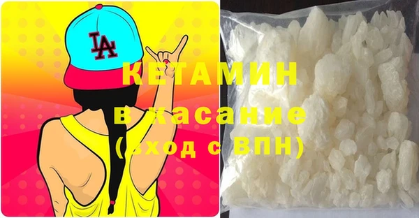 марихуана Заволжск